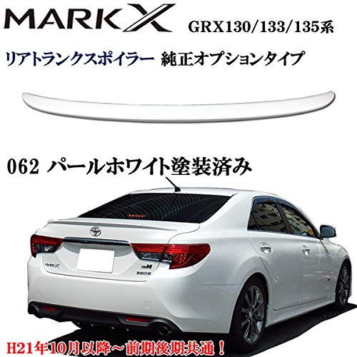 Amazon | マークX リアウィング リア スポイラー GRX130 135系