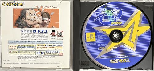 カプコン VS SNK ミレニアムファイト2000PROの関連画像2