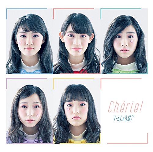 チームしゃちほこ CD パワボ Cherie チームしゃちほこ「Cherie！（初回限定盤A）」 | Warner Music Japan