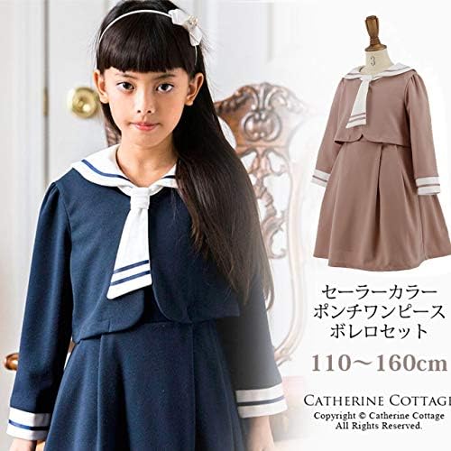 即日発送 ボレロセットシアーレインボーワンピース 限定セール