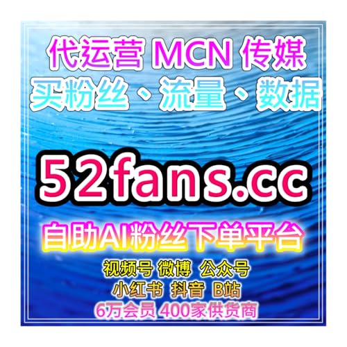 哔哩视频在线观看小时平台：如何通过哔哩小时播放提升即时热度？