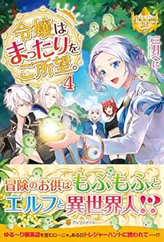Tankobon Hardcover ???????????? 4 (????????) Book