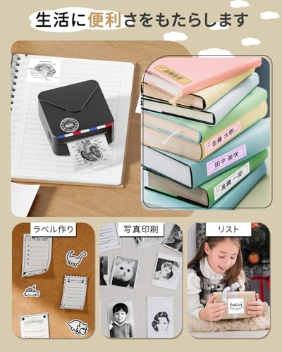 Phomemo M02S モバイルプリンター の商品画像 5