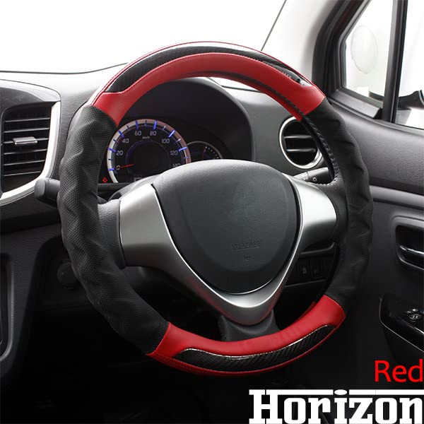 Amazon | HORIZON ハンドルカバー 6色【Sサイズ36.5～37.9cm】 (Red