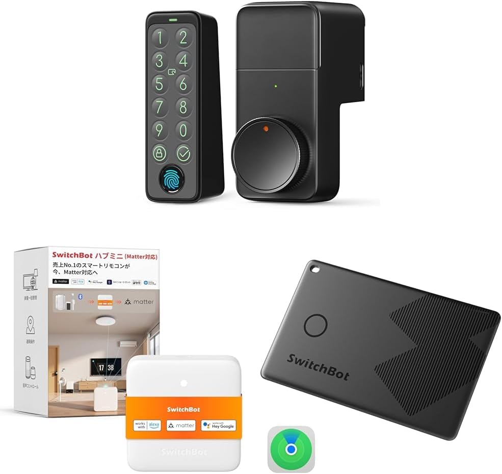 SwitchBot】スマートロック 指紋認証パッド ハブミニ セット セットで