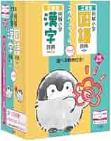 【中古】 国語１（現代文） / 田近洵一 51FF8hHEZEL._AC_SY200_QL15_.jpg