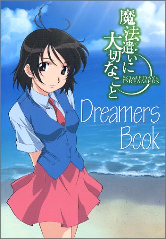 魔法遣いに大切なこと Dreamers Book アニメ コミック 本 通販 Amazon