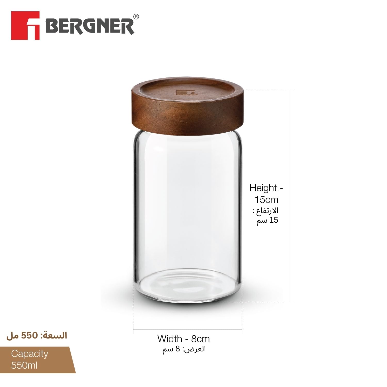 BERGNER Acadia Borosilicate 550ml Glass Jar with Solid Wood Lid, For Storing and Preserving Sugar, Flour, Tea, Coffee, Spices, Oats | Airtight Multipurpose Glass Container for Kitchen — Amazon image 2