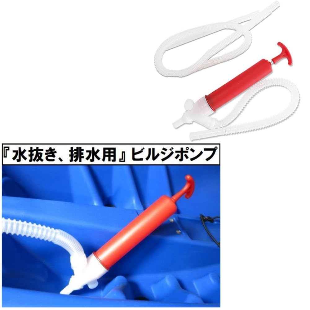 Amazon.co.jp: ビルジポンプ カヤック用 オイルポンプ 手動ポンプ