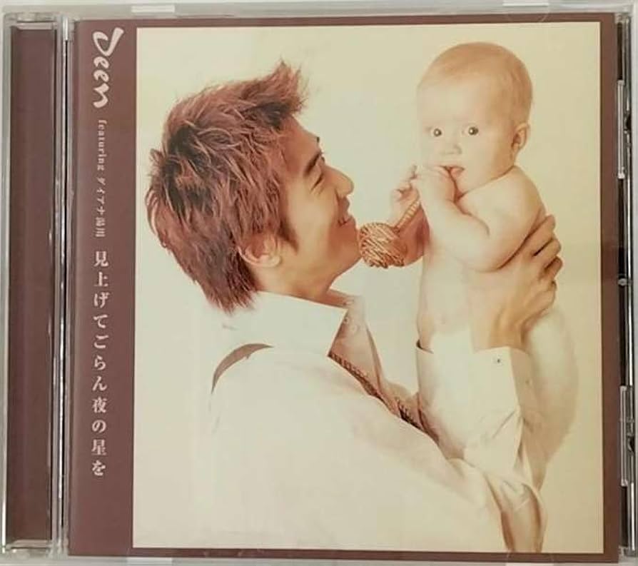 Amazon.co.jp: 見上げてごらん夜の星を: ミュージック