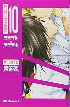 Comic Cosplay Animal Vol.10 [In Japanese] Book