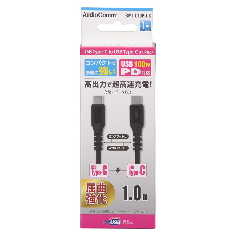 Ohm Electric AudioComm Type C Cable, PD Compatible, 100W, Ultra Fast Charging, USB-C to USB-C 3.3 ft (1 m), Black, iPhone 15, iPhone15Pro, iPhone 15Pro Max, Hard to Disconnect, SMT-L10PD-K 01-7197 OHM