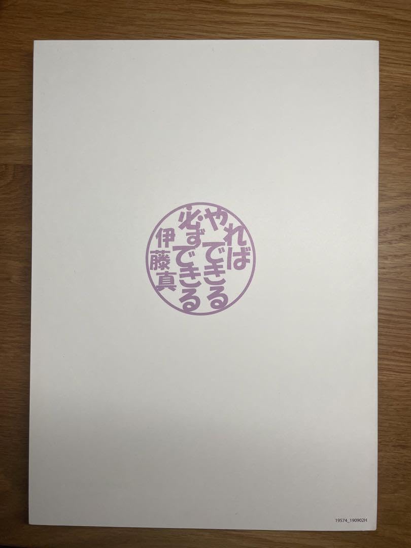 Amazon.co.jp: 伊藤塾 司法書士入門講座 講義テキスト&択一式基礎力