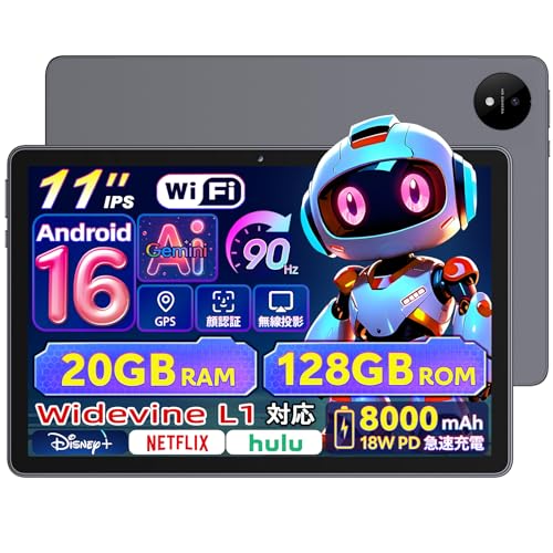 【タブレット 11インチ android16 】Rebecco M70 アンドロイド16 タブレット wi-fiモデル T7250チップ RAM20GB+ROM128GB Android Tablet 11インチ 90Hz/Gemini AI/顔認識/GPS搭載/Widevine L1/無線投影/FMラジオ 8000mAh 18W急速充電 GMS/TELEC認証 日本語仕様書 グレー