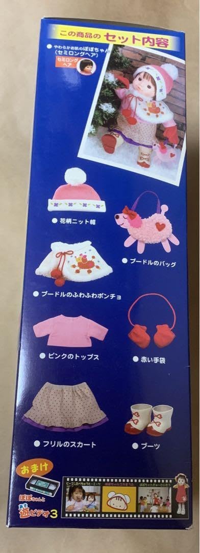 Amazon.co.jp: people 冬季 やわらかお肌のぽぽちゃん ふわふわ 