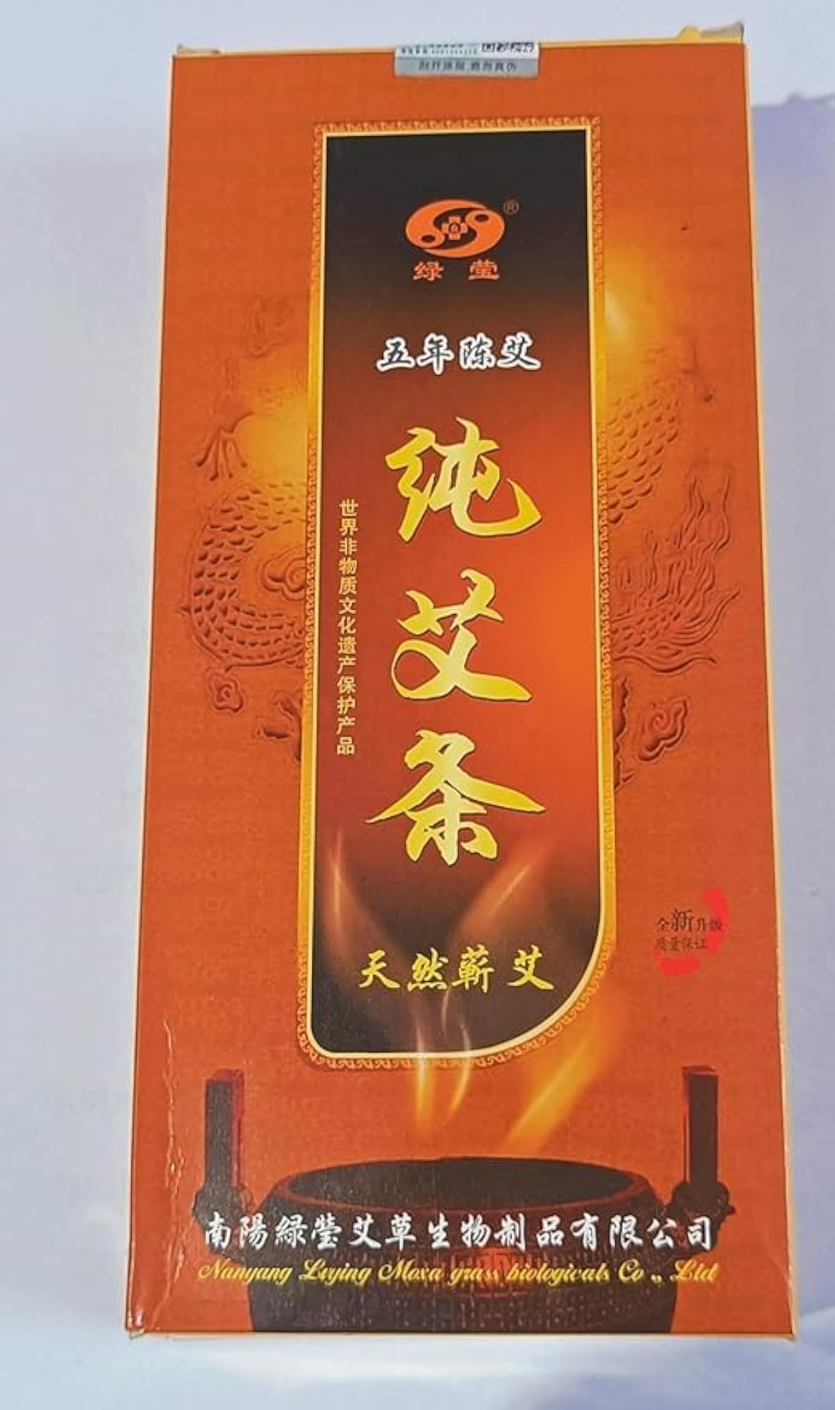 Acupuncture Moxa Sticks MoxaBest Roll, Moxibustion Therapy