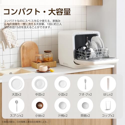 コンフィー(COMFEE') 食洗機 CDWMT0202C