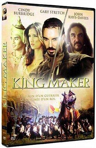King Maker [DVD]