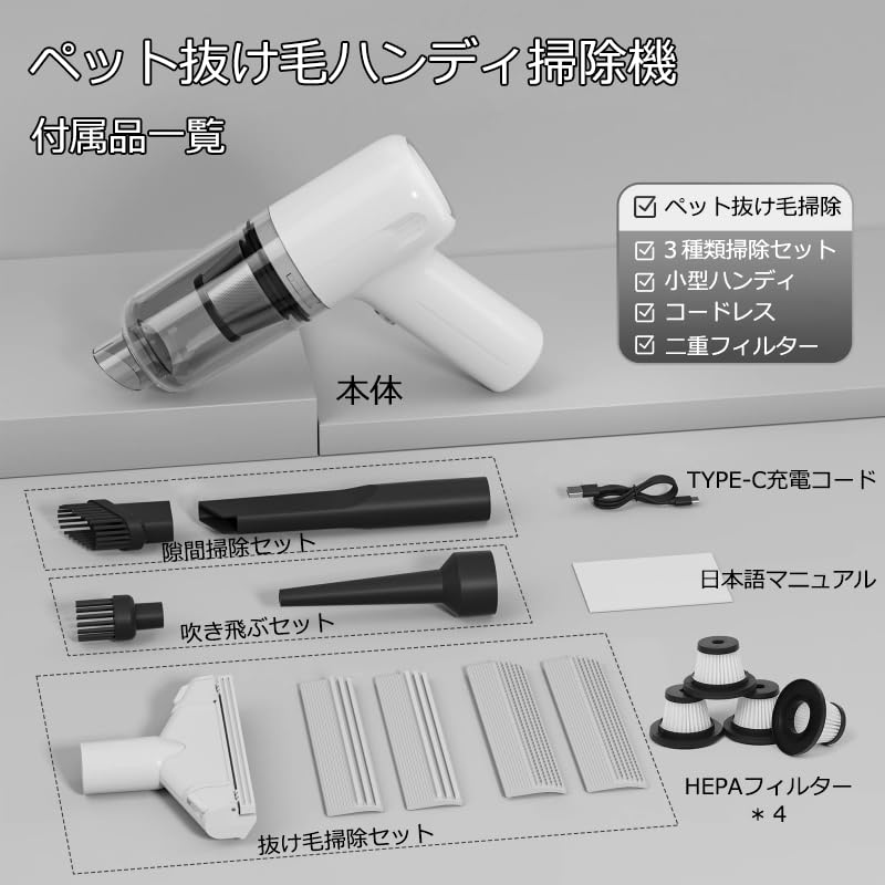 Amazon.co.jp: Bonvoisin ペット抜け毛ハンディ掃除機 抜け毛掃除
