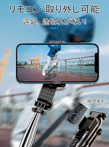 スマホ 三脚 ハンドル直径は35mmです自撮り棒 iphone 軽量 安定感があり ぐらつかない じどり棒 展開時の高さ180cm スマホスタンド 三脚 収納後31cm 360°+270°可調節 iphone & android対応 長い セルカ棒 旅行/セルフィー/撮影/動画鑑賞最適 日本語取扱書付き(ブラック)