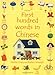 First Hundred Words in Chinese (First Hundred Words)