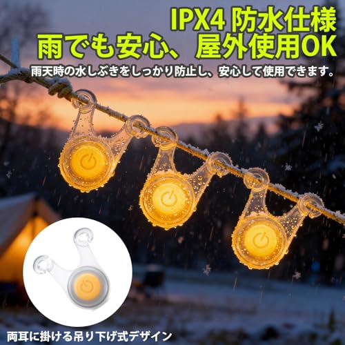 EELHOE ロープLEDライト 15個セット