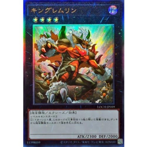 �V�Y���J�[�h LOCH-JP059 �L���O�������� �i�A���e�B���b�g���A�j LIMIT OVER COLLECTION �|THE HEROES�|���~�b�g�I�[�o�[�R���N�V�����U�q�[���[�Y �����[�t �A���e�B���b�g ���A