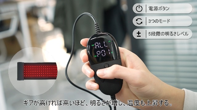 Amazon.co.jp: Heathredy 近赤外線ライト腰ベルト 赤色ライトLED腰