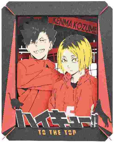 Paper Theater Haikyuu Tetsuro Kuroo idée cadeau originale pour fan anime