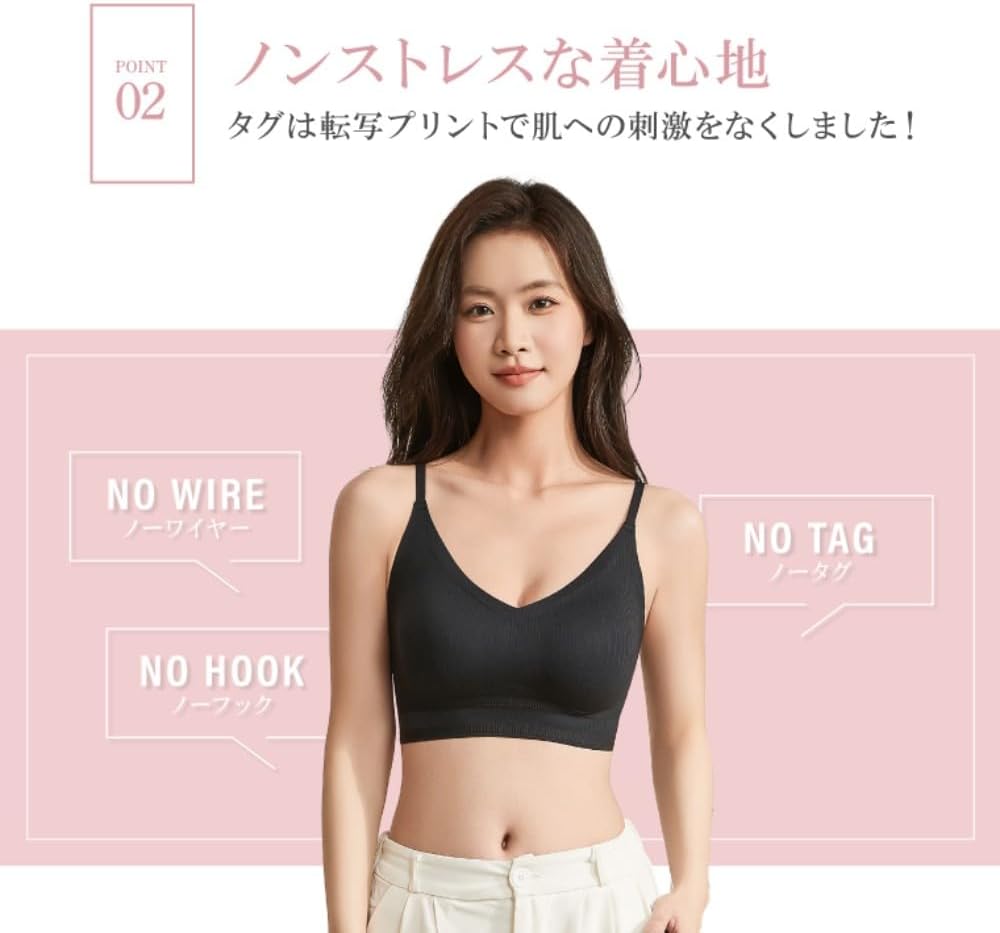 タグレス設計とシームレス構造による快適性を示す製品アップ