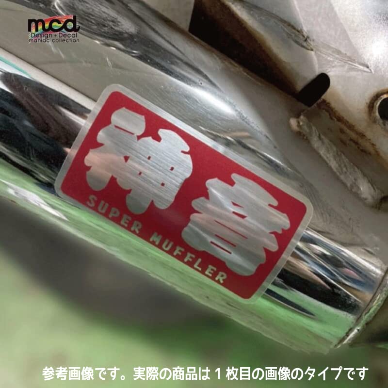 &TEAM デビュー showcase 韓国 参加特典 マフラー ステッカー付き Amazon.co.jp: マニアックコレクション(maniac collection)【耐熱