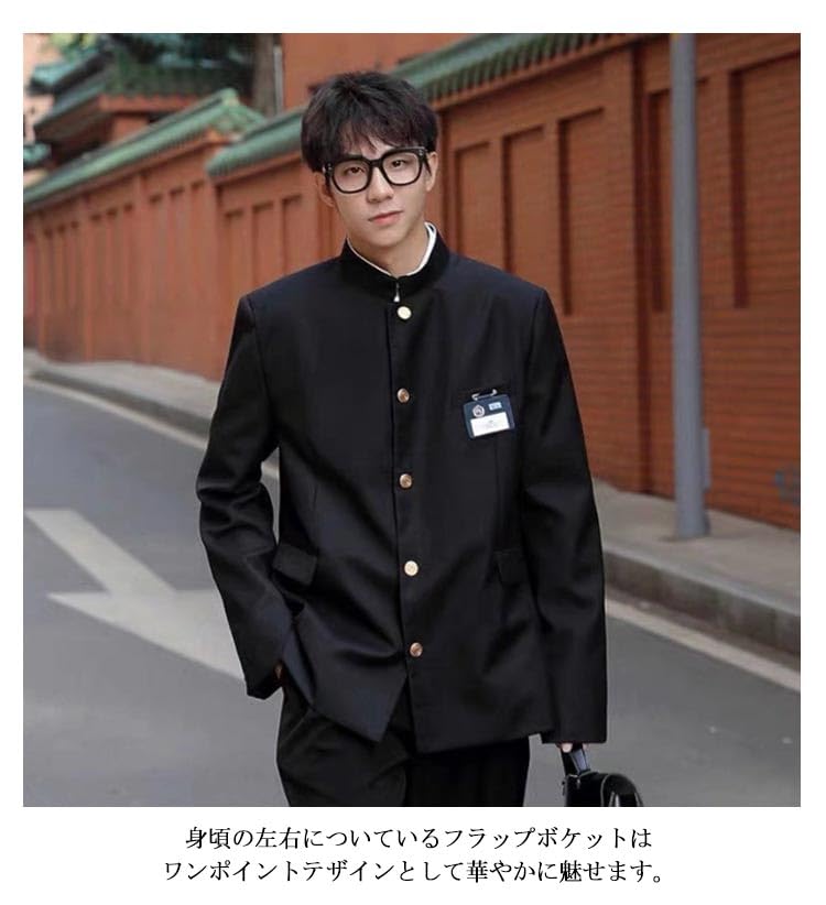 学ラン　制服　コスプレ 楽天市場】学ラン コスプレ【黒 ブラック】 【S〜LL】コスプレ