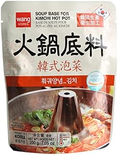 Wang Spicy Kimchi Hot Pot Soup Base, 7.05 Ounce