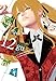 Kakegurui - Compulsive Gambler -, Vol. 12