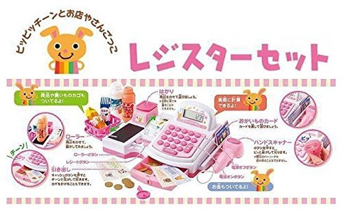 どピンク屋さん。販売されました。 リーメント ぷちサンプルシリーズ 恋するPINK ミニチュア フィギュア