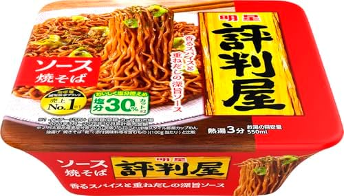 （01:30時点） 明星 評判屋 ソース焼そば[12個入、カップ麺、焼きそば、即席めん減塩訴求ブランド売上№1※1、塩分30%カット※2、香るスパイスと重ねだしの深旨ソース、112g]