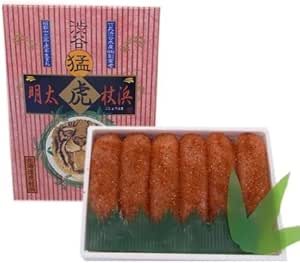 【北海道産明太子 ケース入300g】虎杖浜辛子明太子