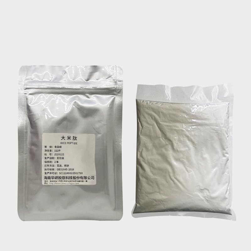 Akersunder Flavourzyme 50000u/g Food Grade 1000 Grams.