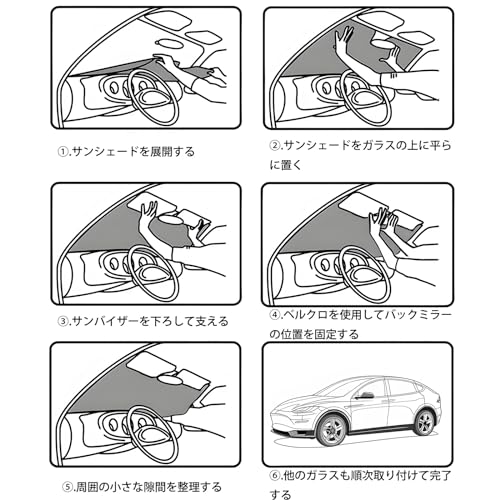 Loveyes トヨタカローラクロス サンシェード 10系