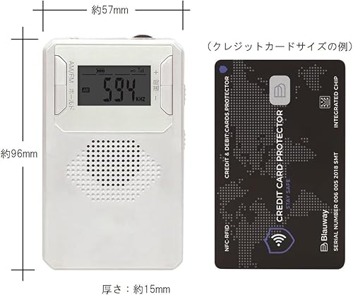 GRANPLE(グランプレ) 充電式コンパクトラジオ AM/FM対応 ワイドFM 28ミリスピーカー内蔵 ポケット ハンディタイプ ポータブル イヤホン付き 軽量 防災 ホワイト