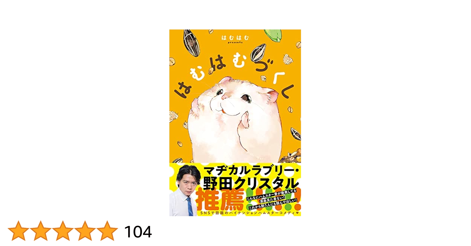 はむねこさま確認ページ♡ はむはむ様確認用ページ はむねこさま確認ページ♡ はむ