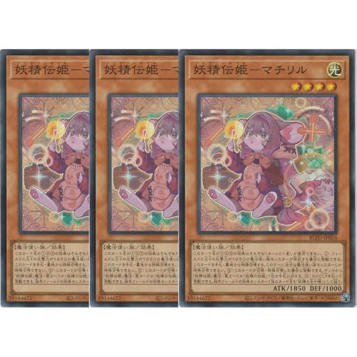 �y3���Z�b�g�z�V�Y���J�[�h BLZD-JP016 �d���`�P�|�}�`���� �i�X�[�p�[���A�j �u���C�W���O�E�h�~�j�I�� BLAZING DOMINION SR �X�[�p�[ ���A ���� �d���`�P �t�F�A���[�e�C��