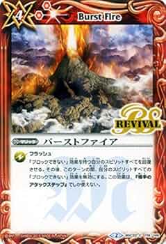 【未開封テープ付き】バトルスピリッツ リバイバルブースター 龍皇再誕 BOX 未開封テープ付き】バトルスピリッツ リバイバルブースター 龍皇