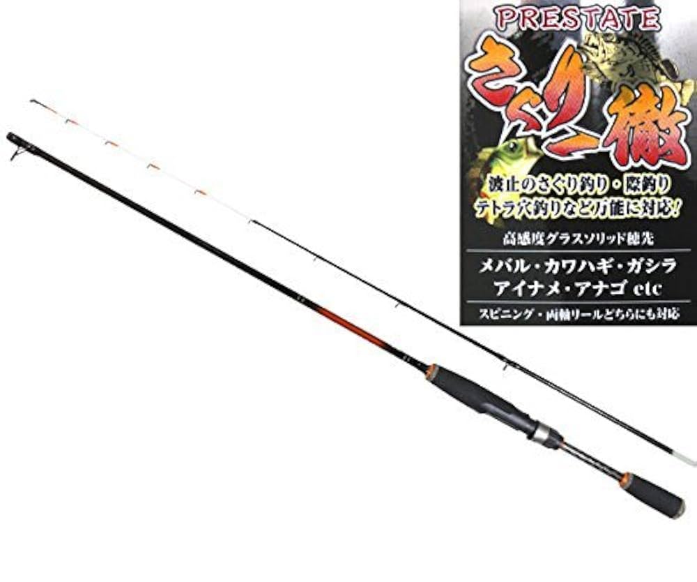 鯖とら様　確認用 メガバス サザンカ 140F Megabass - 【バス・トラウト・ソルトの