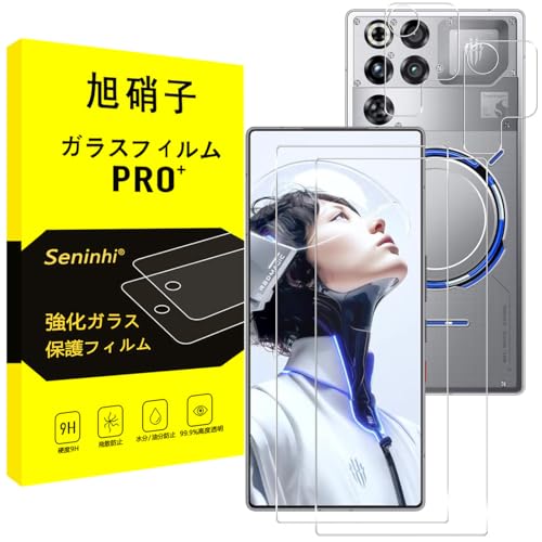 対応 REDMAGIC 11 Pro ガラスフィルム + レンズフィルム 【2+2枚セット-国産旭硝子素材】対応 REDMAGIC 11 Pro+ フィルム 強化ガラス 液晶 保護フィルム 硬度9H 耐衝撃 飛散防止 貼り付け簡単 自動吸着 気泡ゼロ 指紋防止 ラウンドエッジ加工 SENTM4RM11P
