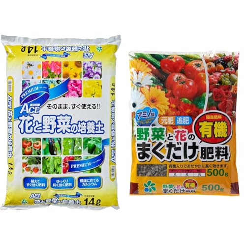 【セット買い】【Amazon.co.jp限定】自然応用科学(Applied Natural)プレミアムACE花と野菜の培養土 14L + 野菜と花のまくだけ有機肥料 500g