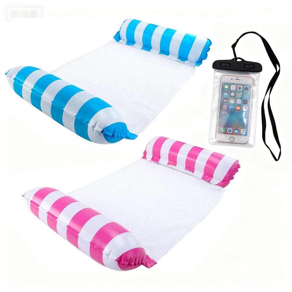 Inflatable Pool Floats, Water Hammock,Striped Swimming Pool Lounger Raft,Summer Beach Float Mat with Waterproof Phone Case for Pool Beach Lake Outdoor Water Activities-2 Pack