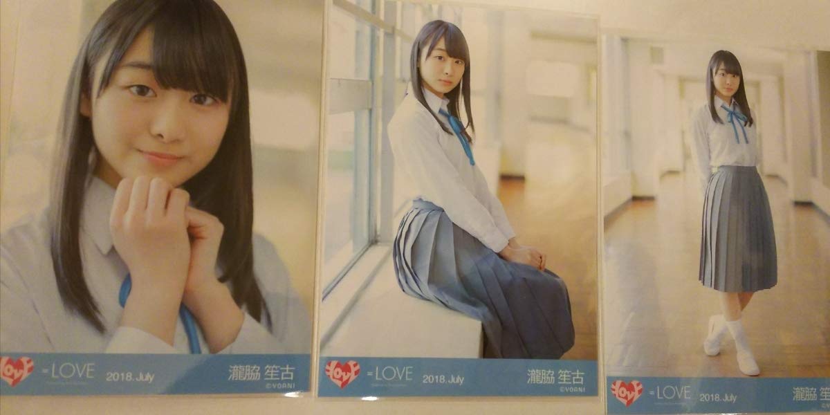 Amazon.co.jp: イコラブ イコールラブ =LOVE 生写真 学校 瀧脇笙古 3