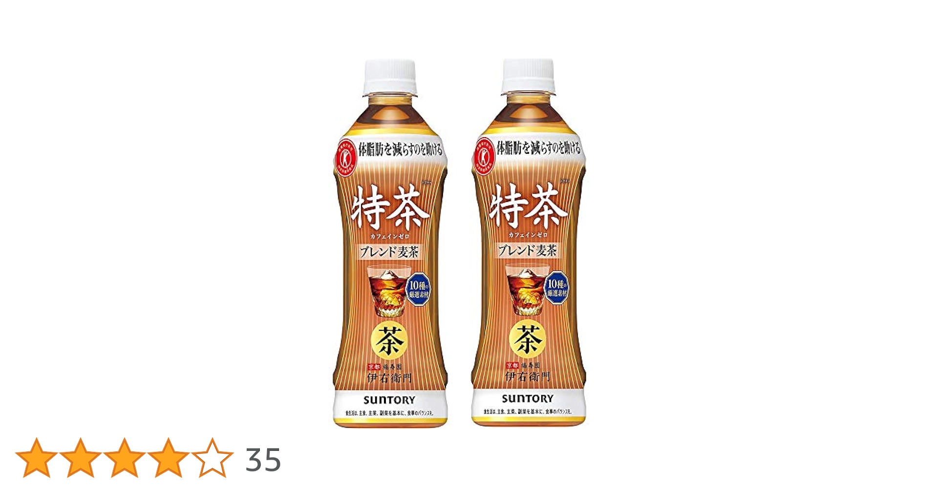Amazon.co.jp: [トクホ]サントリー 伊右衛門 特茶 カフェイン