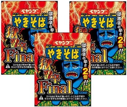 Amazon.co.jp: ペヤング 獄激辛やきそばFinal 3個 : 食品・飲料